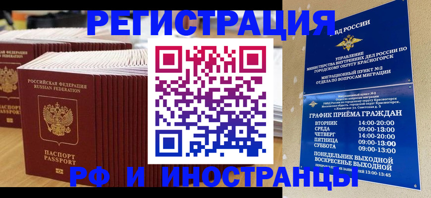 регистрация для дет. сада в Курчатове